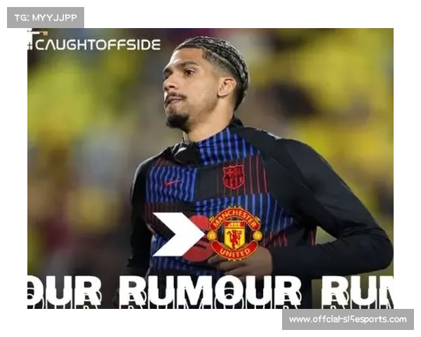 巴萨批准队长阿劳霍离队,曼联及沙特方面密切关注 巴萨批准队长阿劳霍离队,曼联及沙特方面密切关注