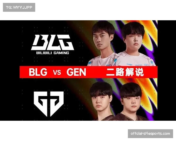 电竞《英雄联盟》MSI季中冠军赛决赛，GEN.G 3-1战胜BLG夺冠